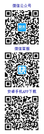 長興人才網在線客服