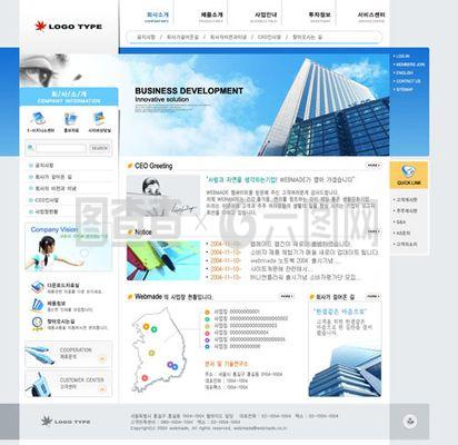 企業宣傳網頁設計