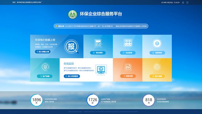 6版后臺軟件應(yīng)用_姚娜_【68Design】
