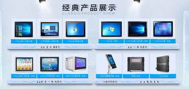 觸想智能 一個與工業軟件完美匹配的工業平板電腦品牌廠家