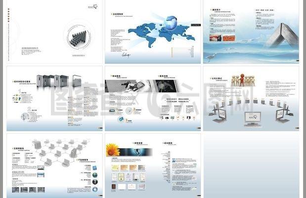 企業畫冊 公司畫冊 營銷畫冊圖片