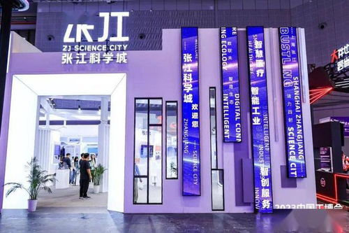 云原生產品領航國產工業(yè)軟件 這家張江企業(yè)亮相2023工博會, 秀 出科技魅力