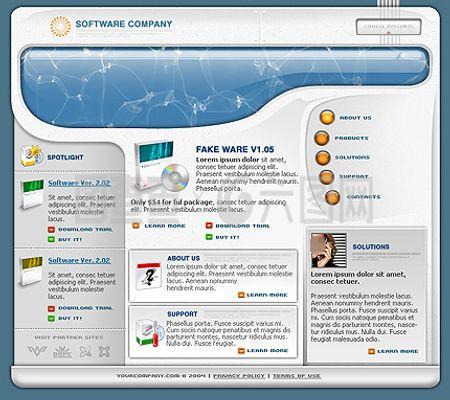 軟件公司網(wǎng)頁(yè)模板